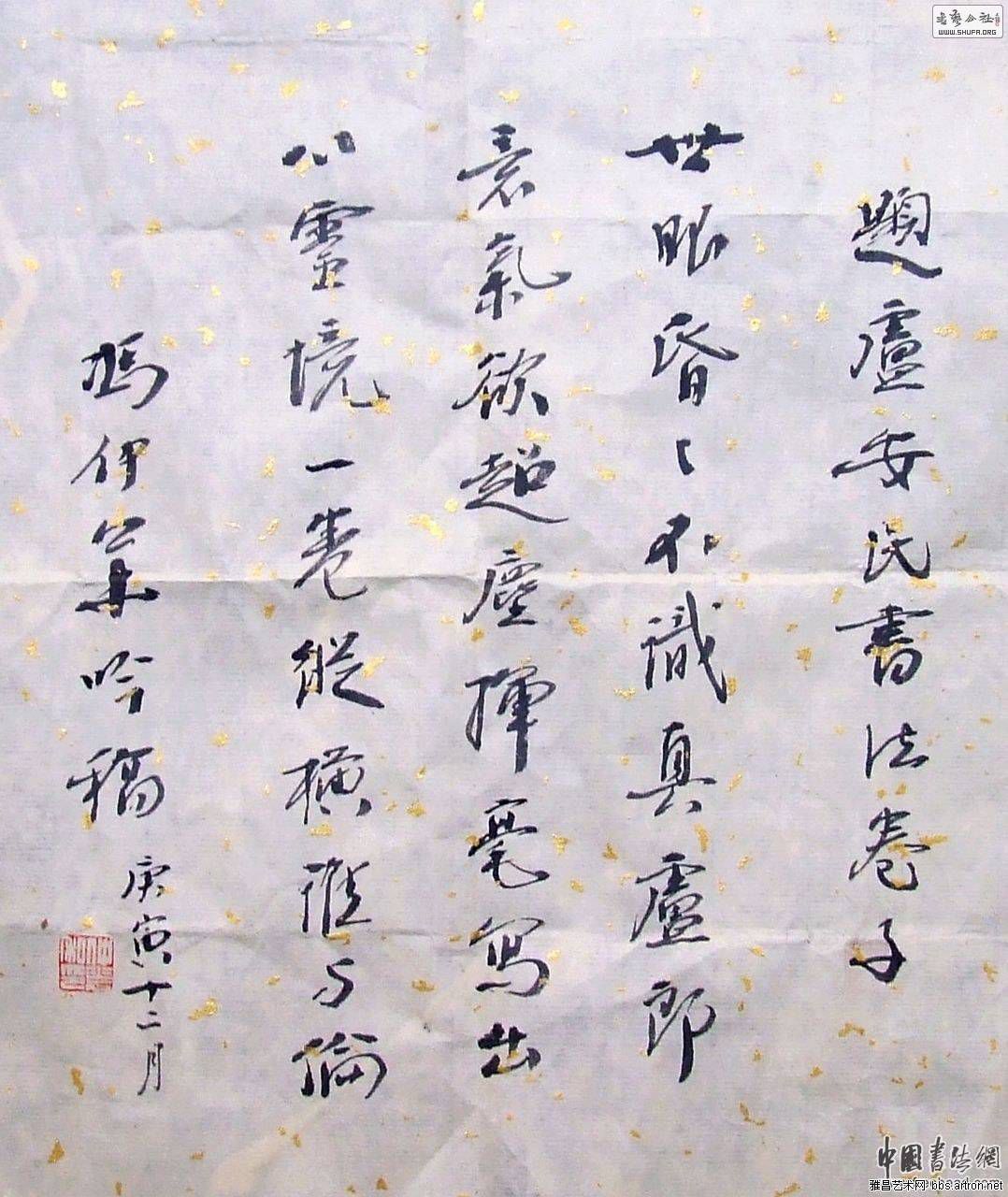 085652puuj1pkljkvvp6sk.jpg