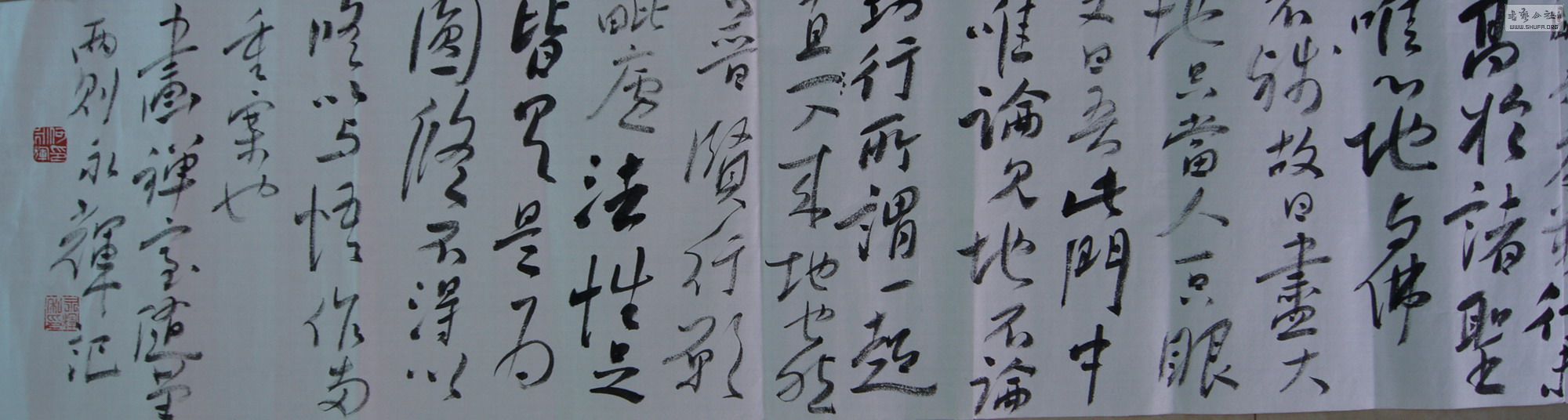 DSC05745.JPG