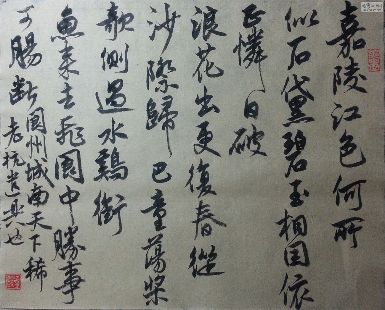 20130911_225138-1.jpg