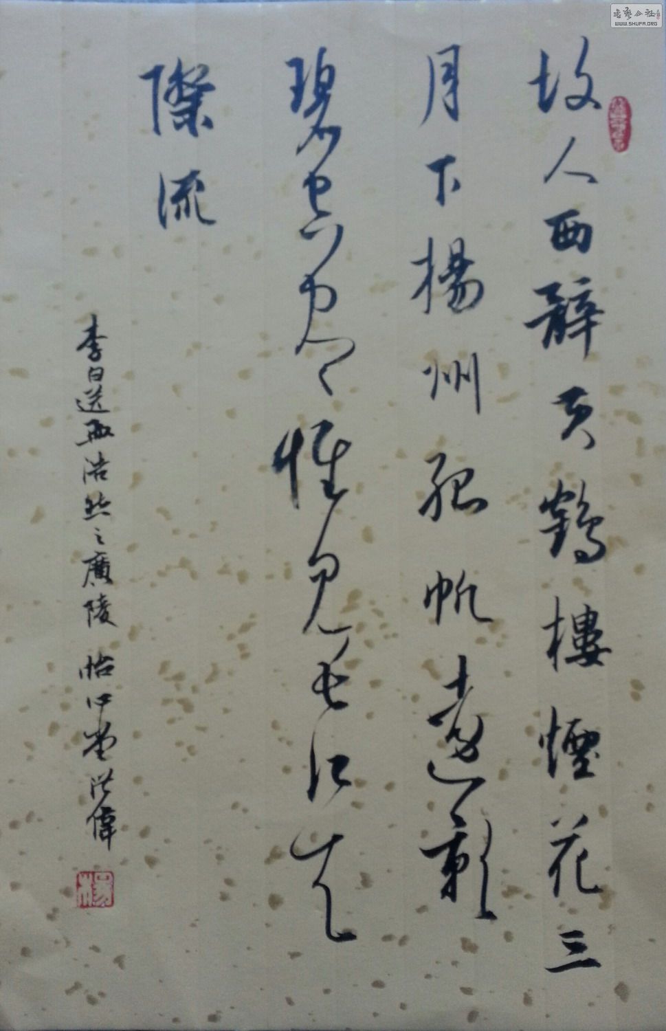 20140119_131820-1.jpg