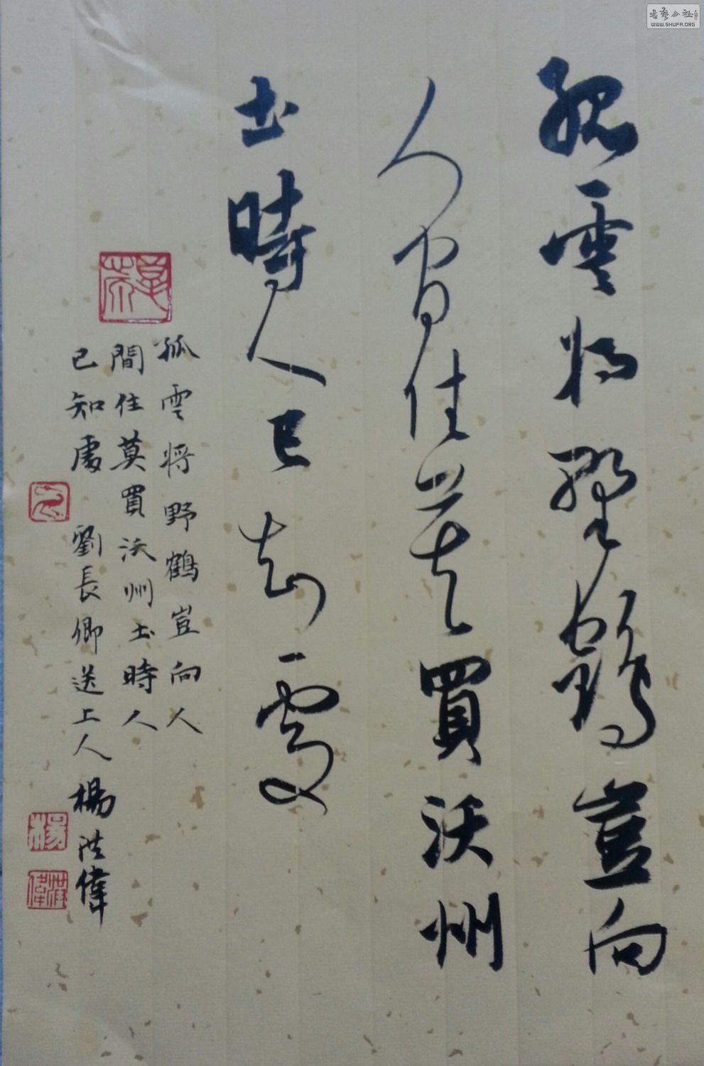 20140119_132202-1.jpg