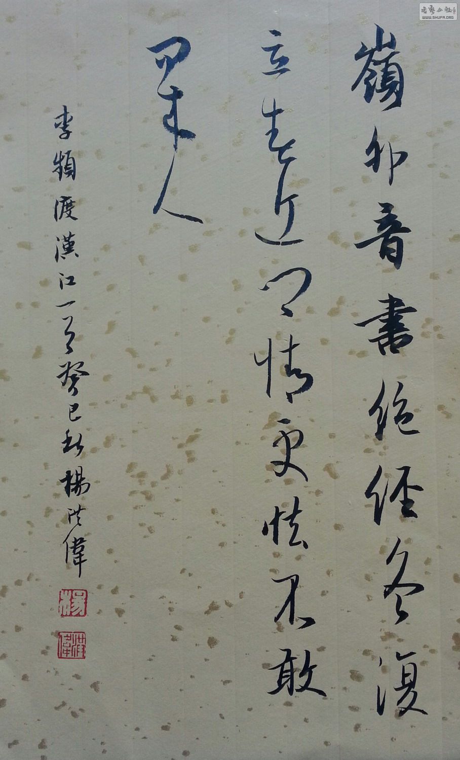 20140119_132227-1.jpg