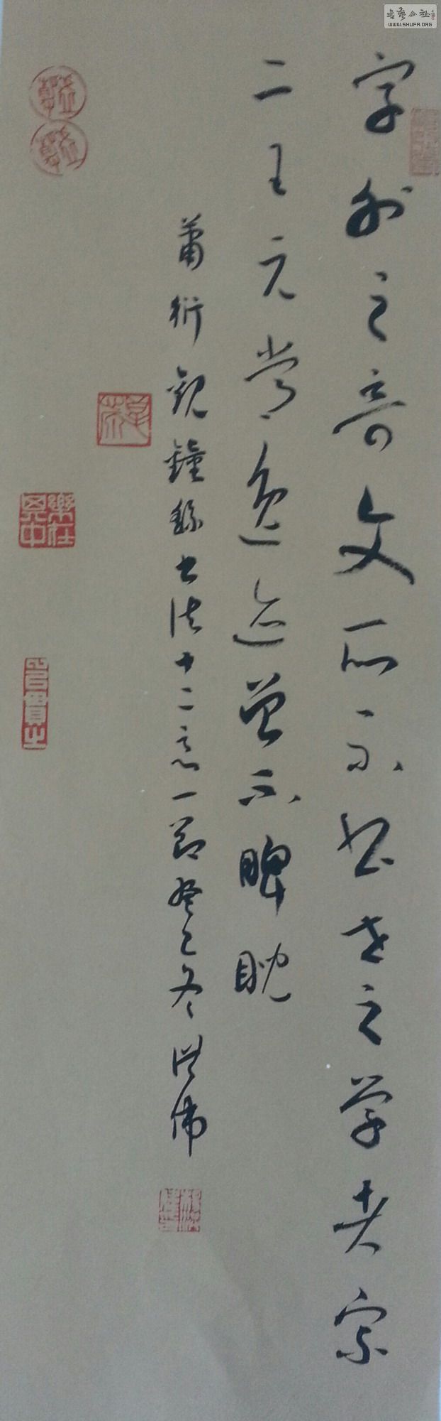 20140119_132406-1.jpg