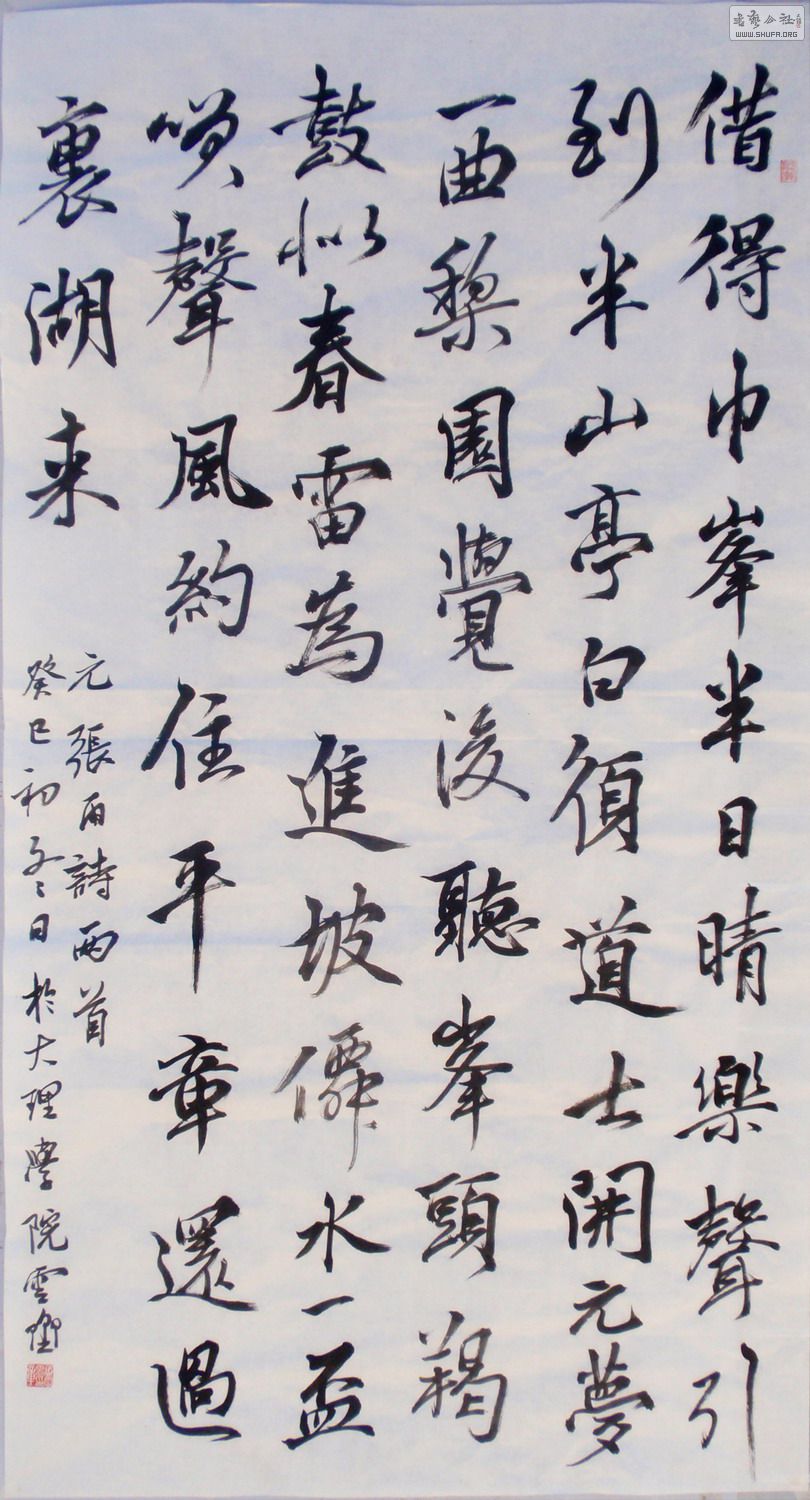 P1230714.JPG