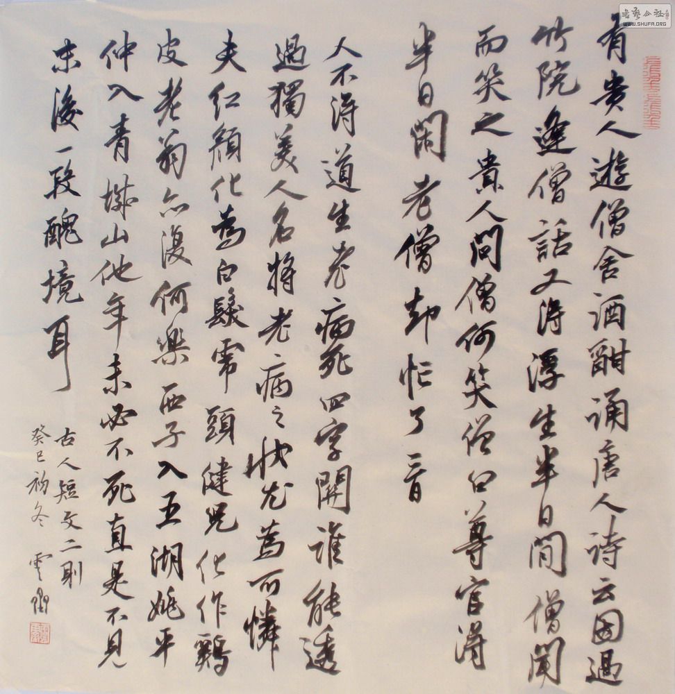 P1230715.JPG