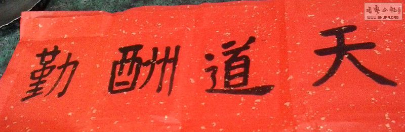 20140104_101912(1)_.jpg