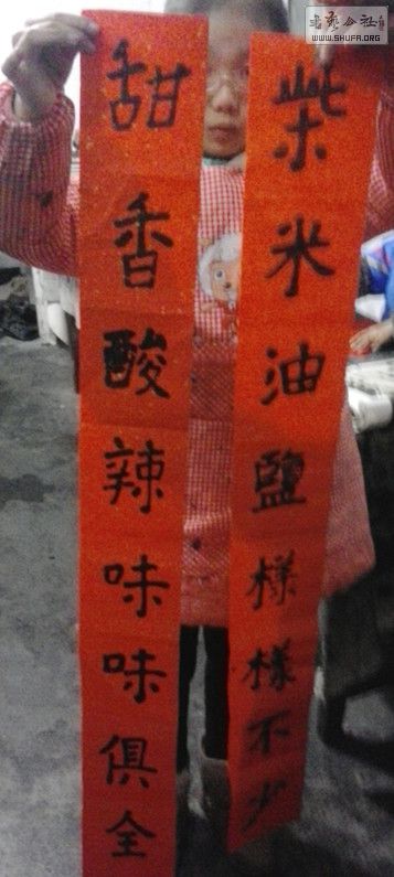 20140124_205020_.jpg