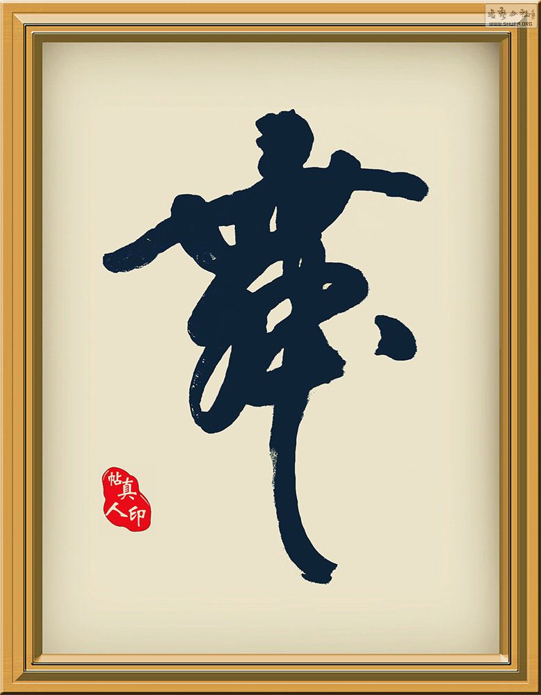 鷨ϰ