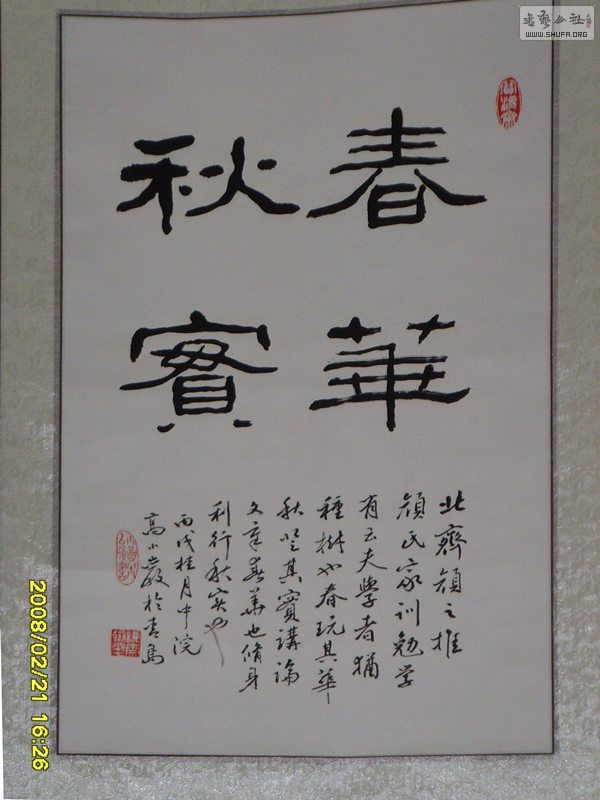 SSL20890_.jpg