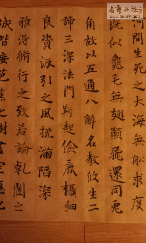 20140209_070756.jpg