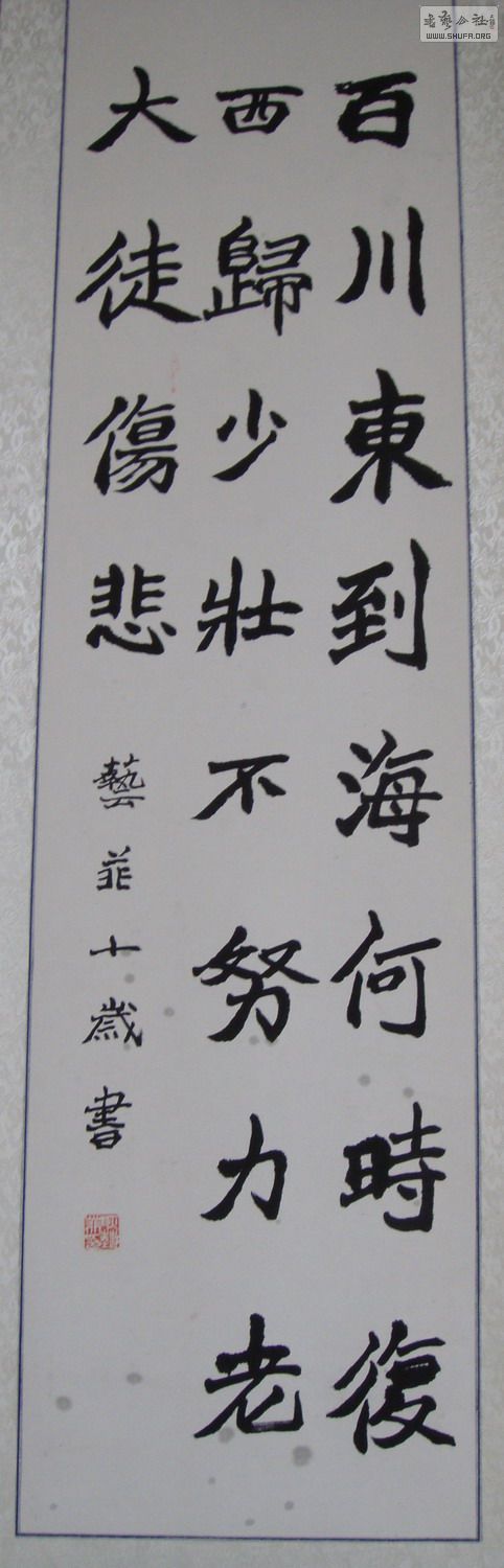 DSC05405.JPG