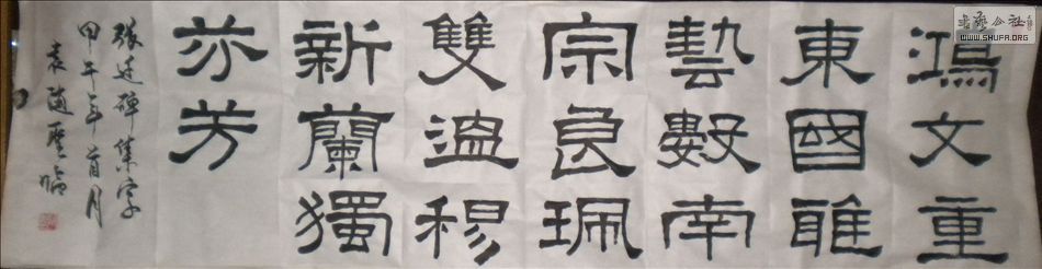 DSCN6138.JPG