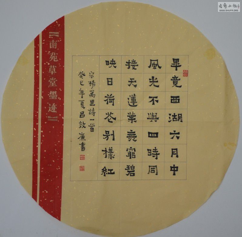 QQͼƬ20140210191032.jpg