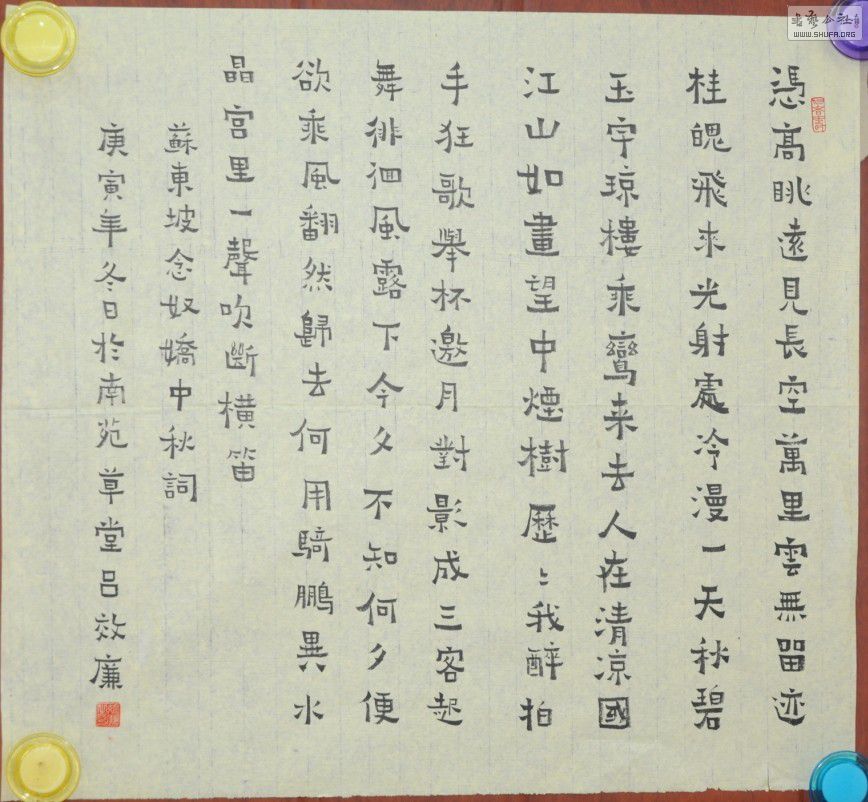 QQͼƬ20140210191150.jpg