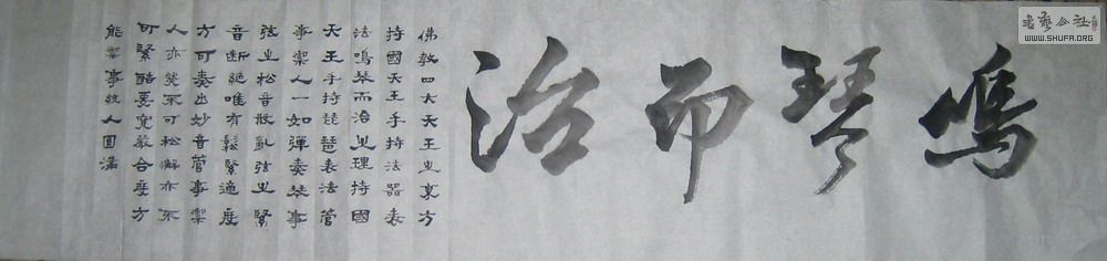 ɽ黭-ٶ-2014.2.17 002.jpg
