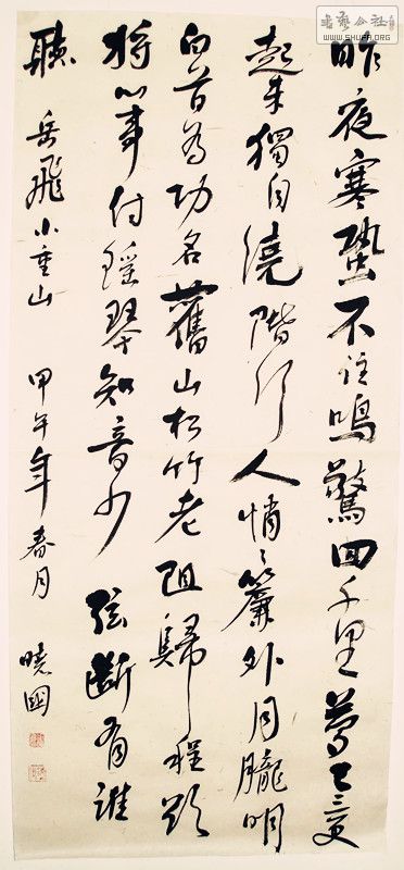 鷨 1556_.jpg