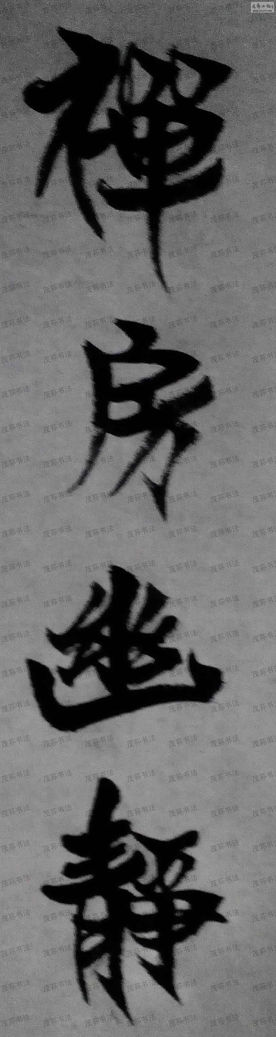 ïݥ鷨