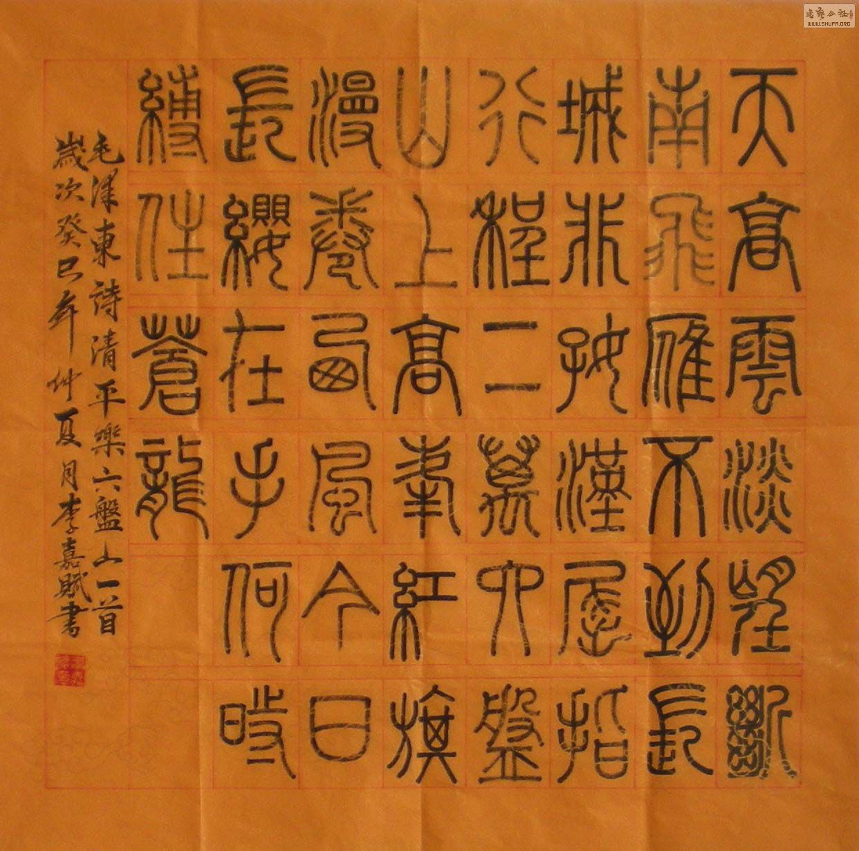 DSCN4756.jpg