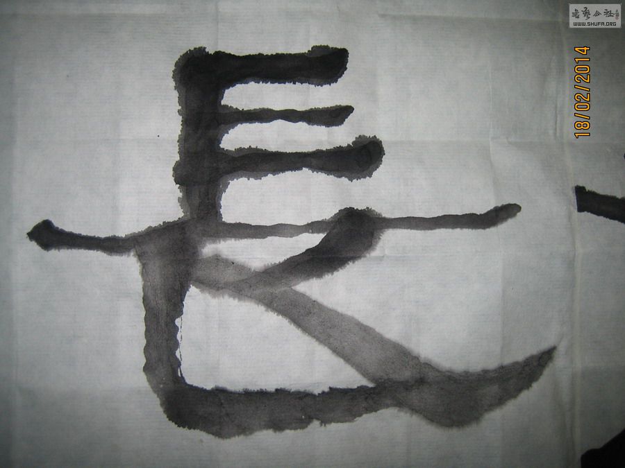 ɽ黭-8ľ˳-2014.2.18 007.jpg