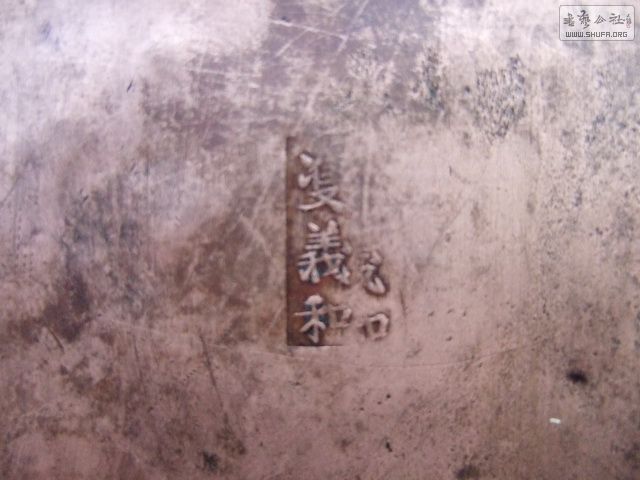 012_С.JPG