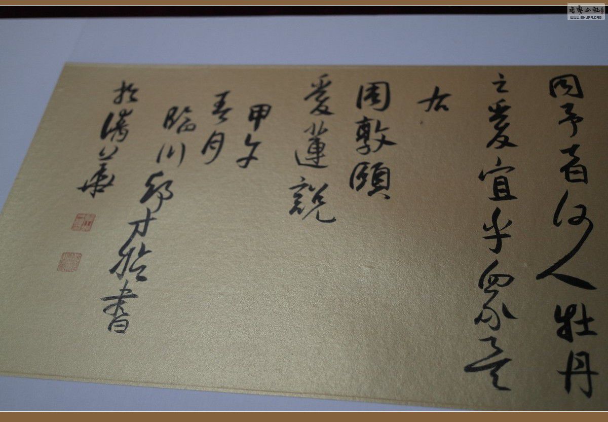 Ʒ065.JPG