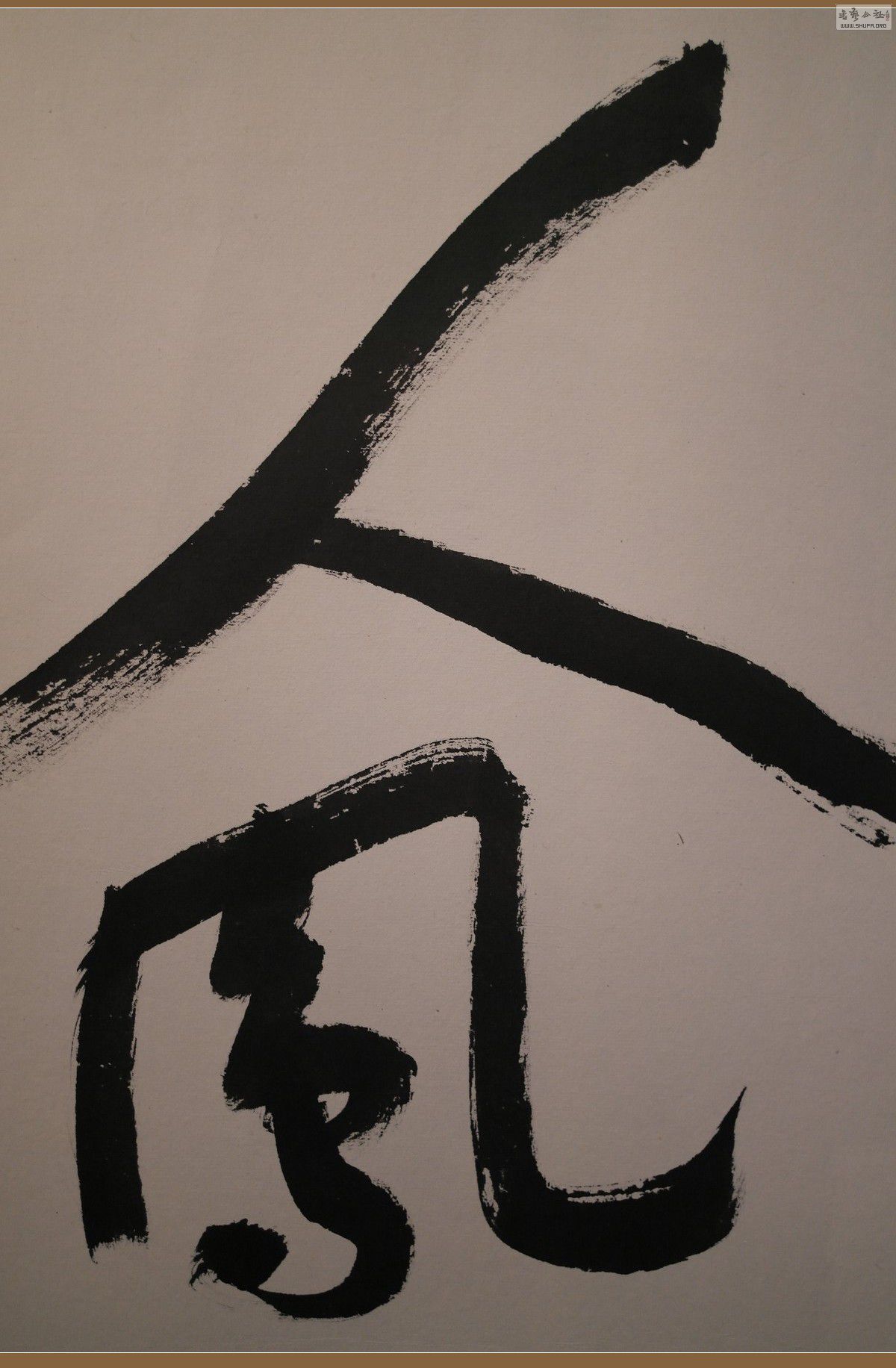 Ʒ086.JPG