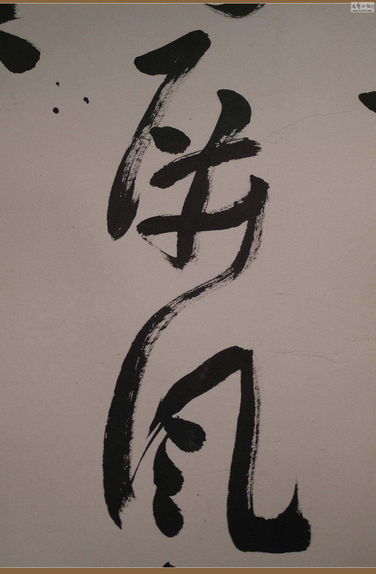 Ʒ088.JPG