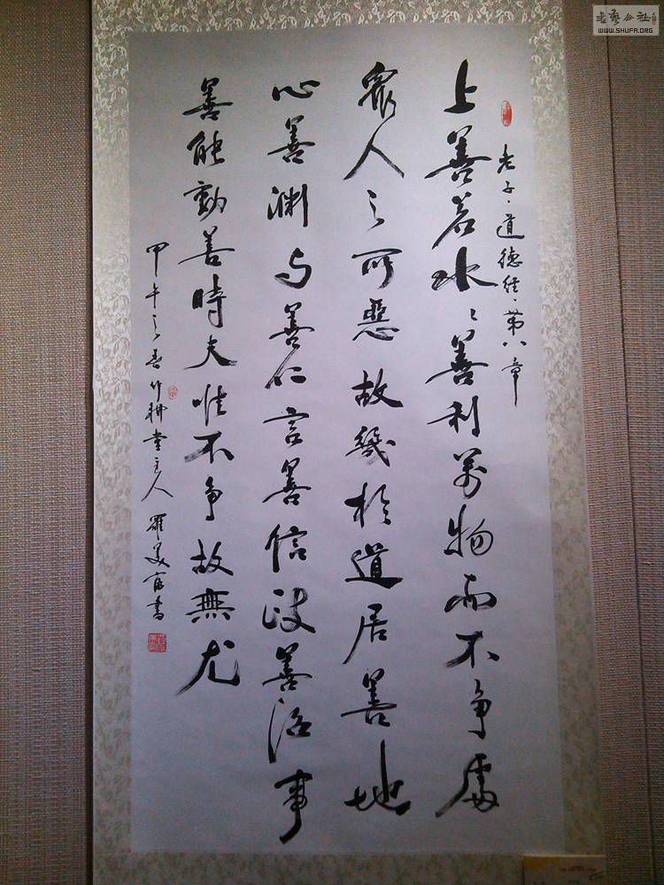 microMsg.1393058452046.jpg