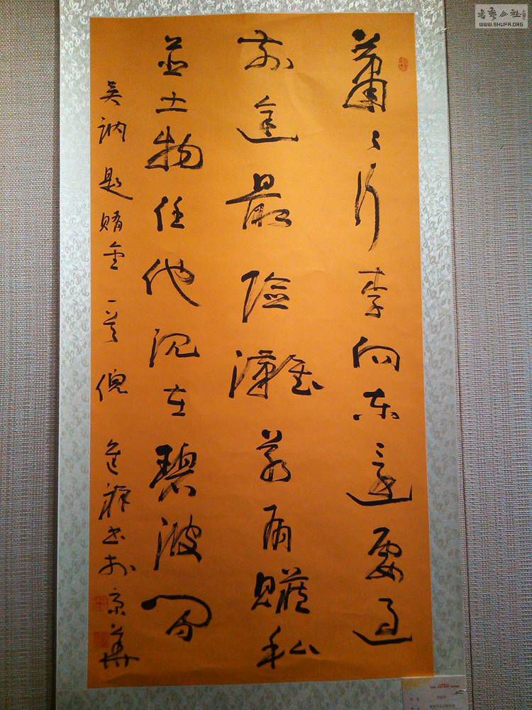 microMsg.1393058485145.jpg