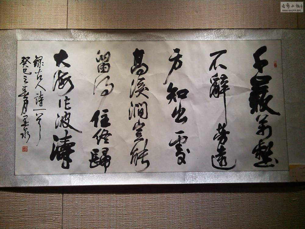 microMsg.1393058555972.jpg