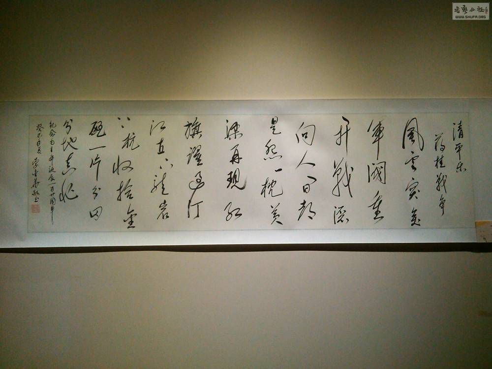 microMsg.1393058602507.jpg
