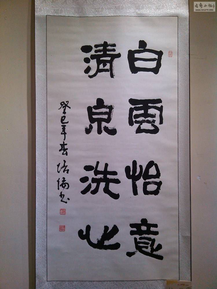 microMsg.1393058929854.jpg