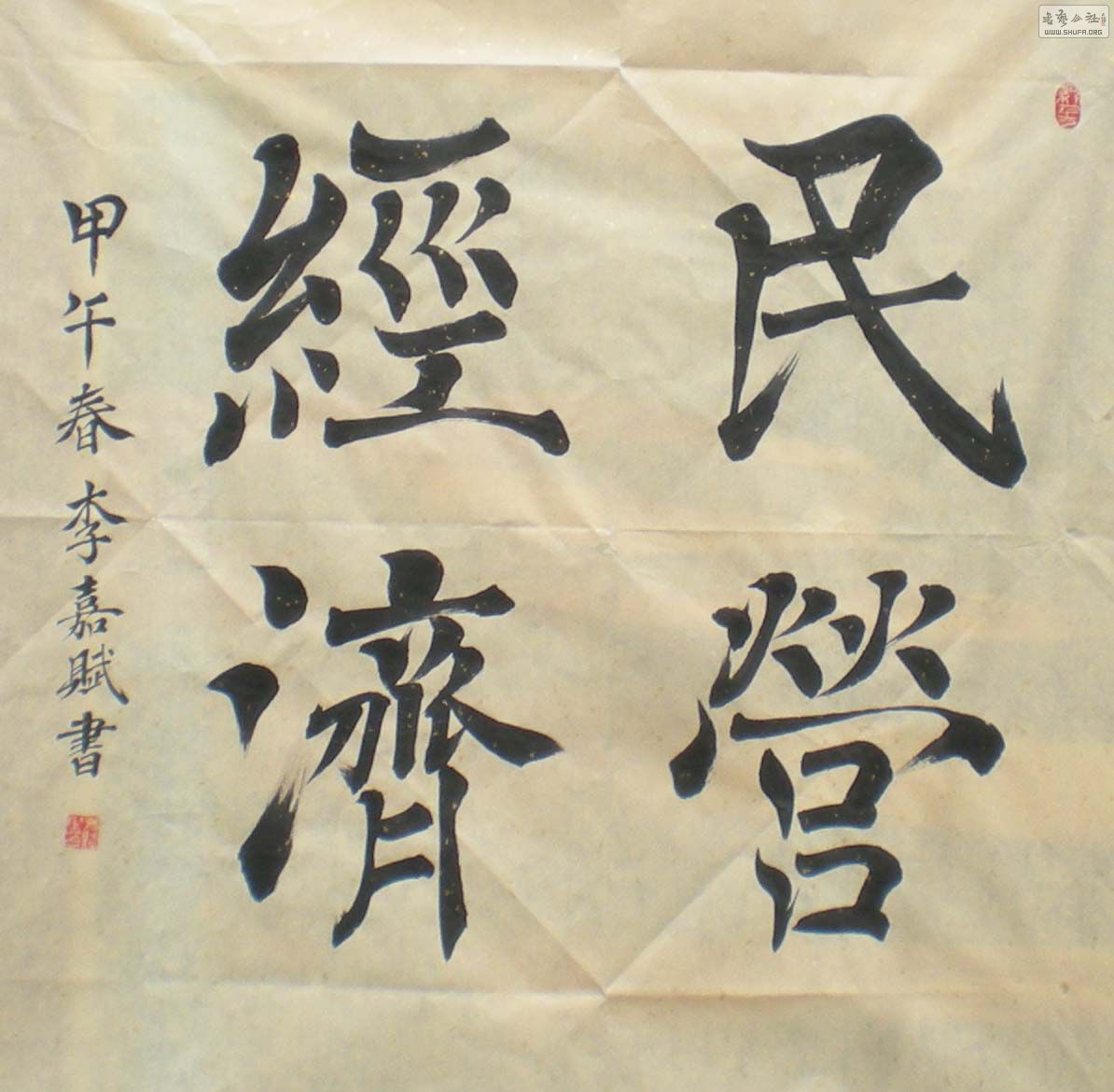 DSCN4768.jpg