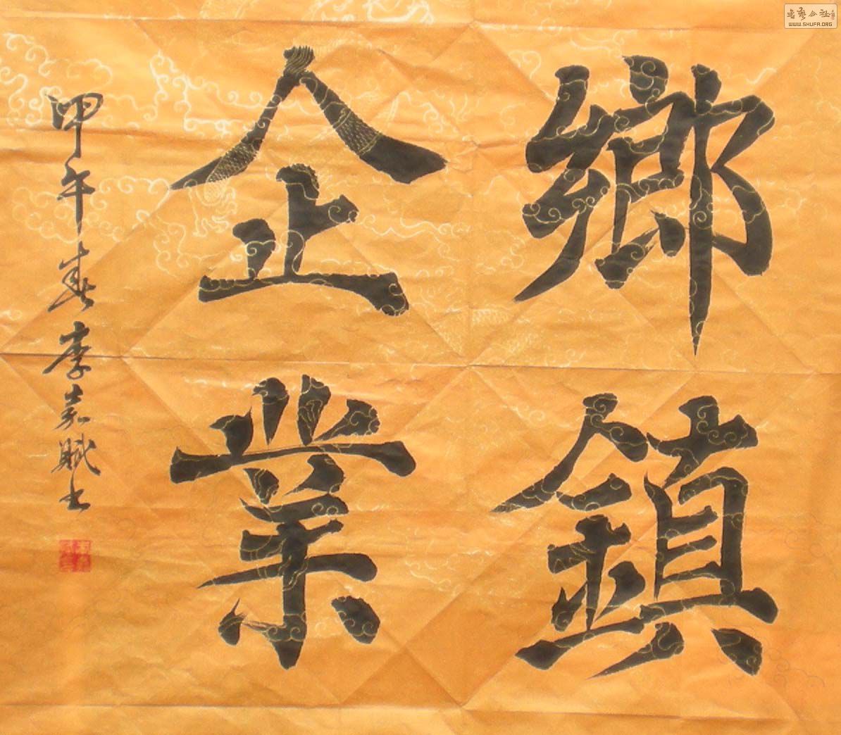 DSCN4769.jpg