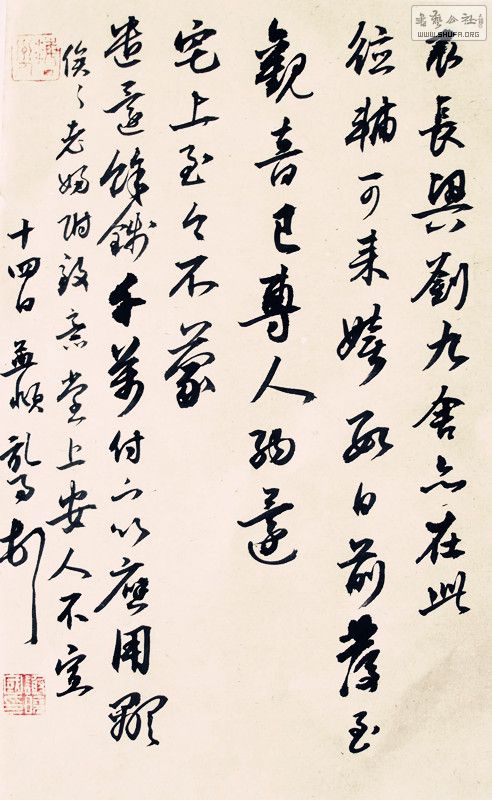 鷨 1568_.jpg