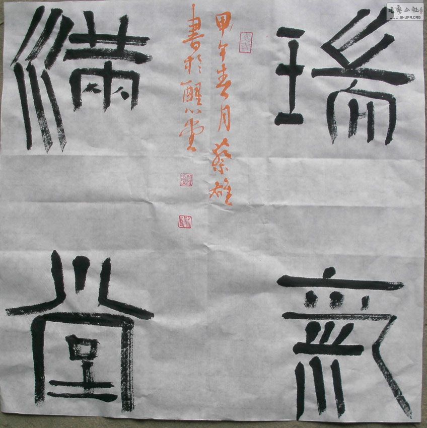 IMAG0107.jpg