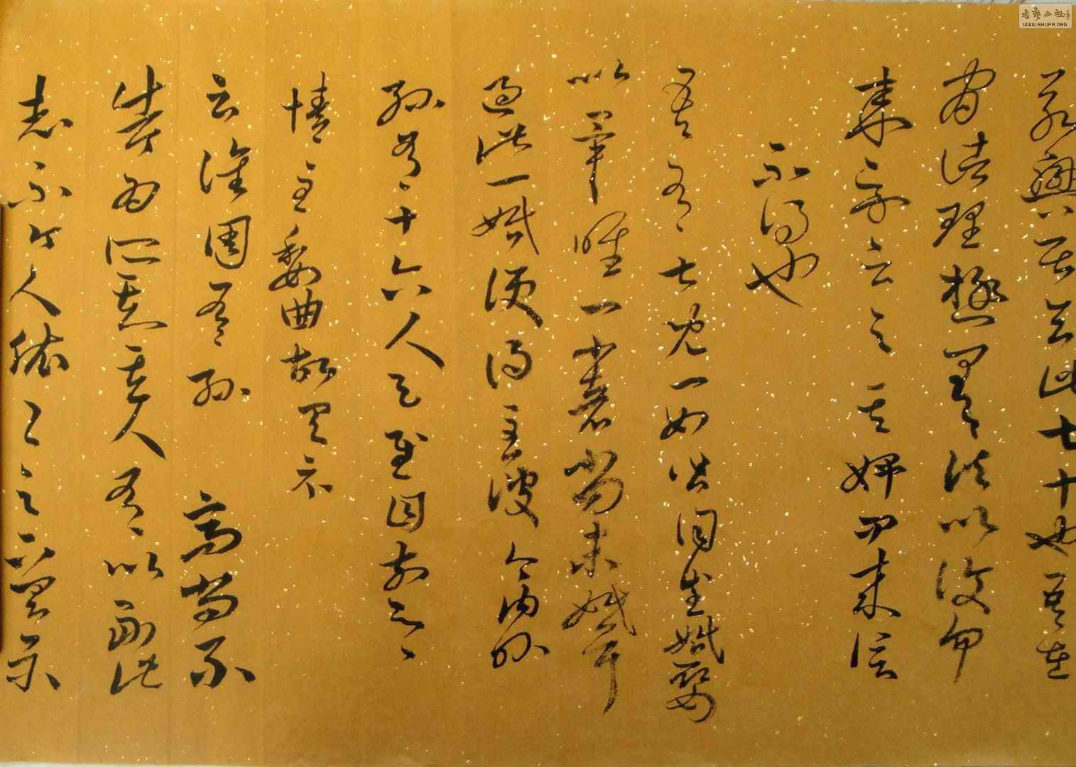 ʮ08.jpg