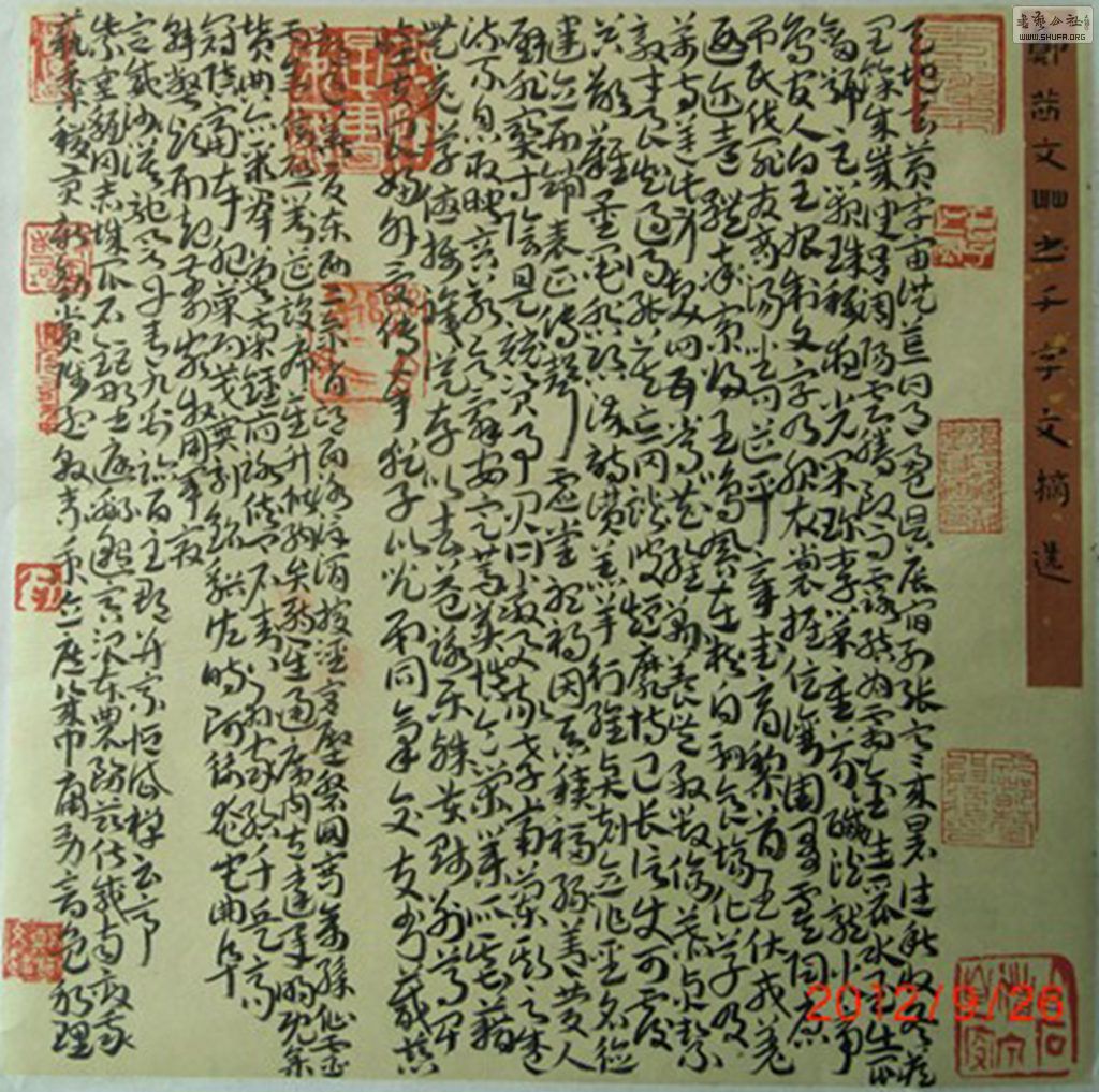 psb (1)-1_.jpg