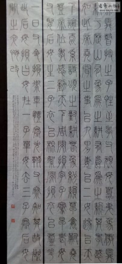 QQͼƬ20140223222937-2_.jpg