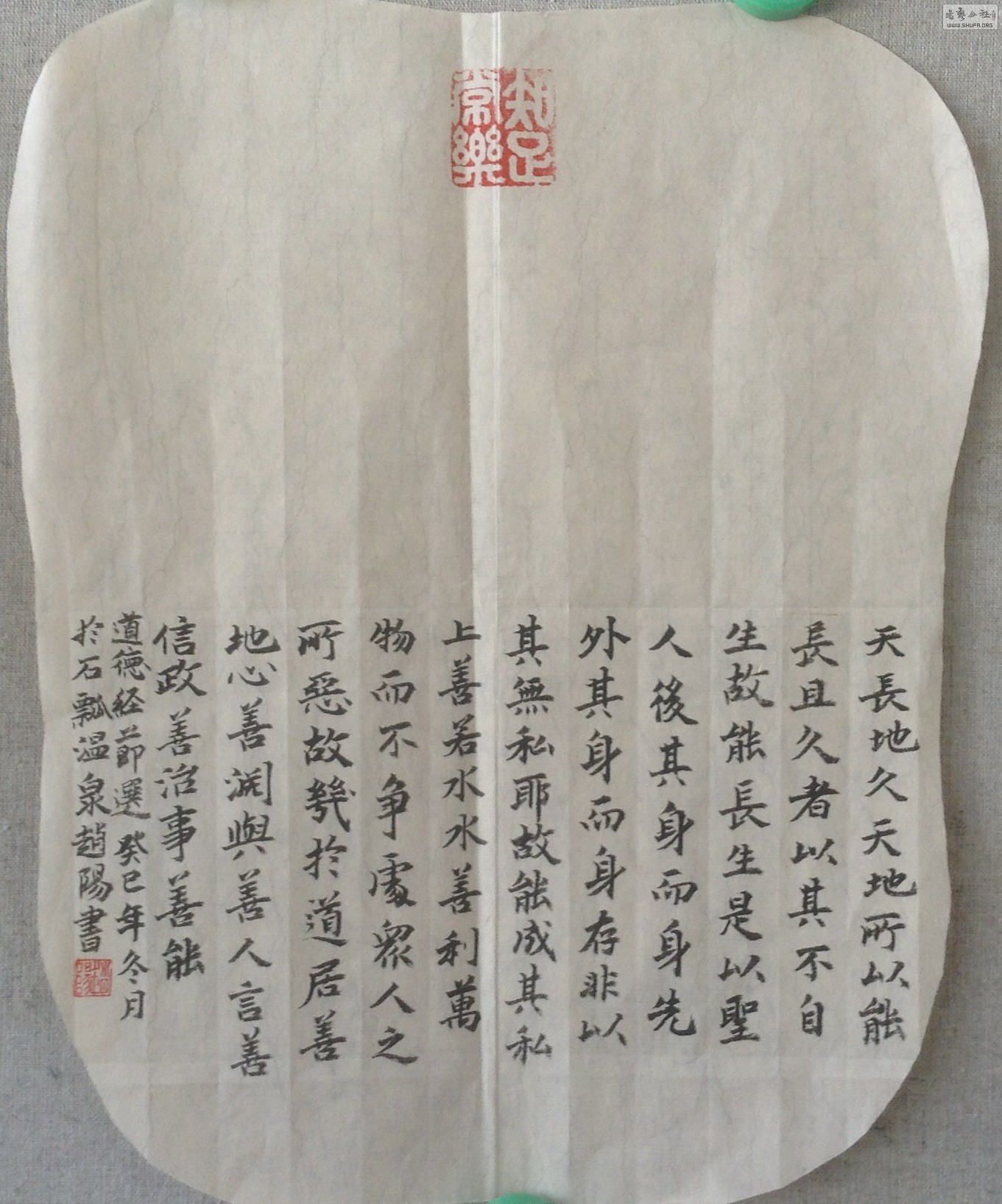 QQͼƬ20140305231540_.jpg