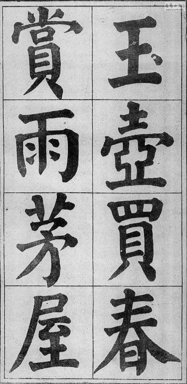 ³ʫѡ īs-4.jpg