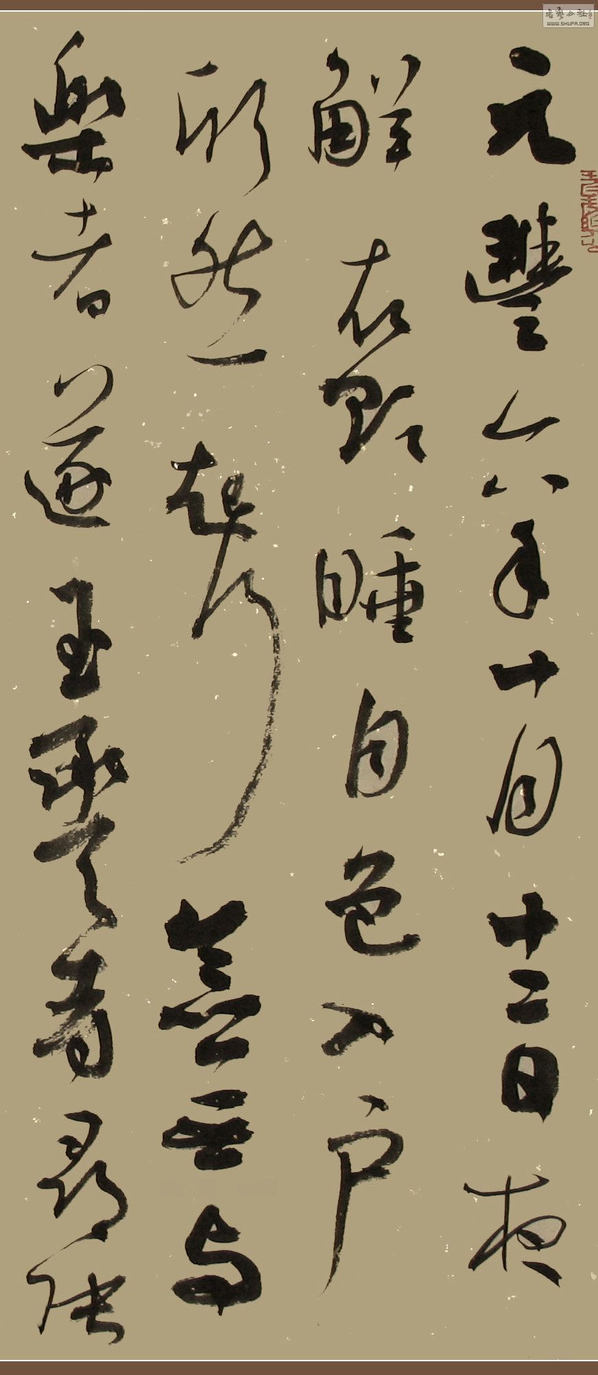 նμ66x40cm-2.jpg