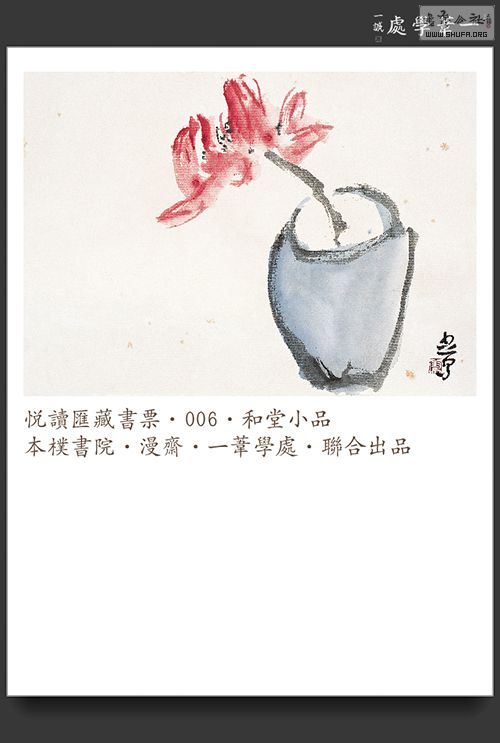 Ʊ06.jpg