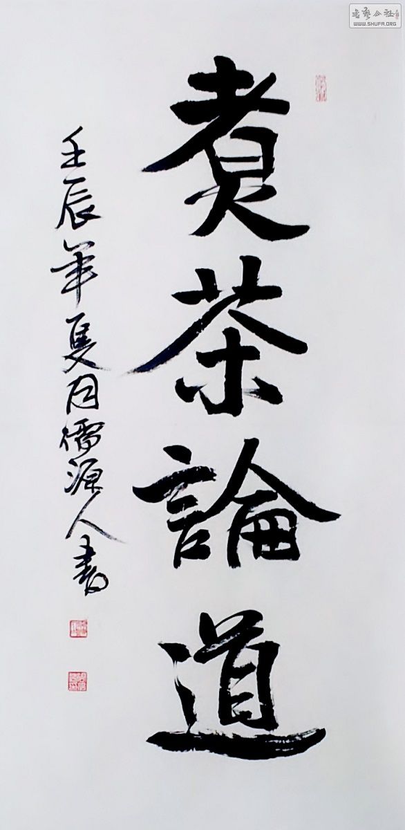 20130825_114014.jpg