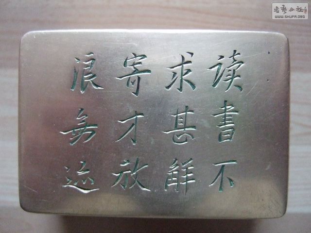 034_С.JPG