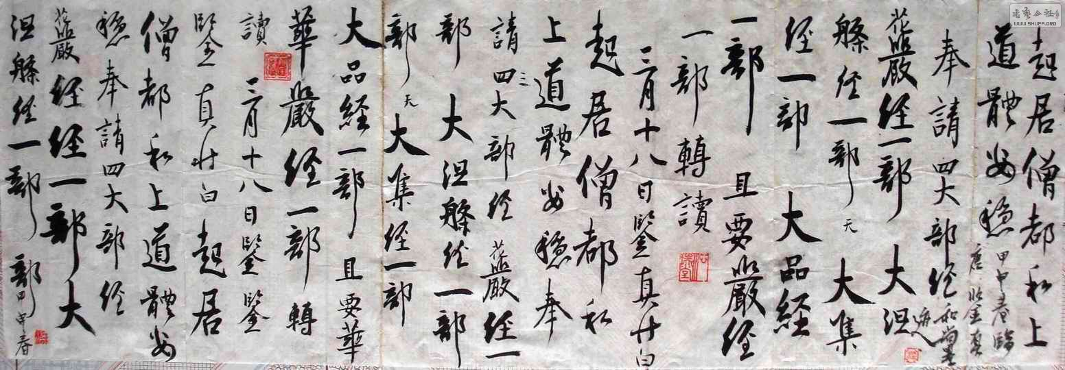 ټ鷨_2.jpg