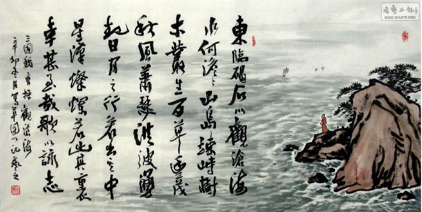 ֮ĳʫɽˮ۲׺2-39.JPG