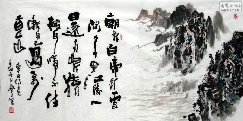 ֮ĳʫɽˮʫ2-12.JPG