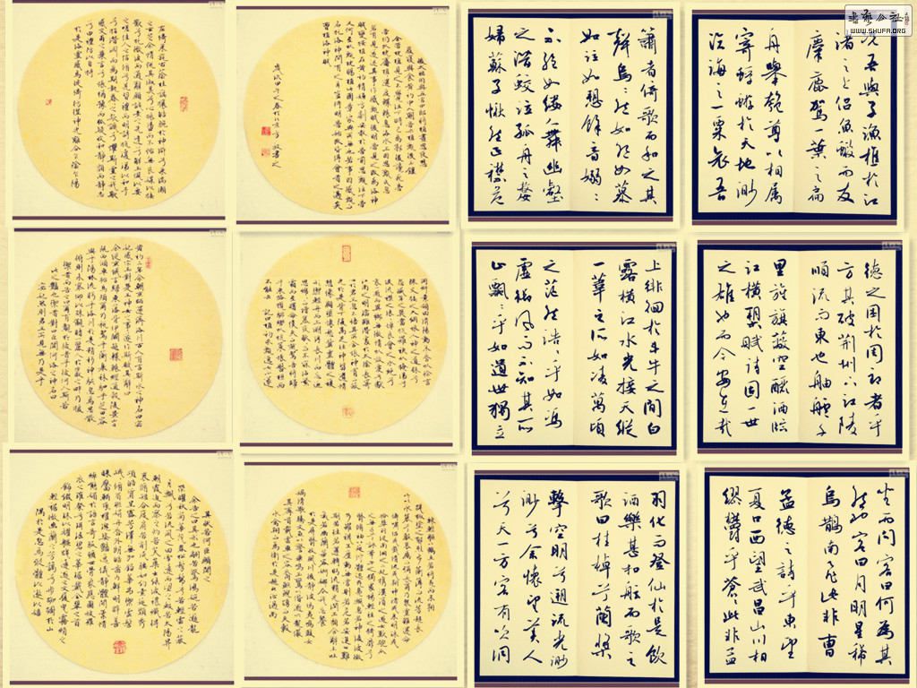 ףطʦ鷨չ.jpg