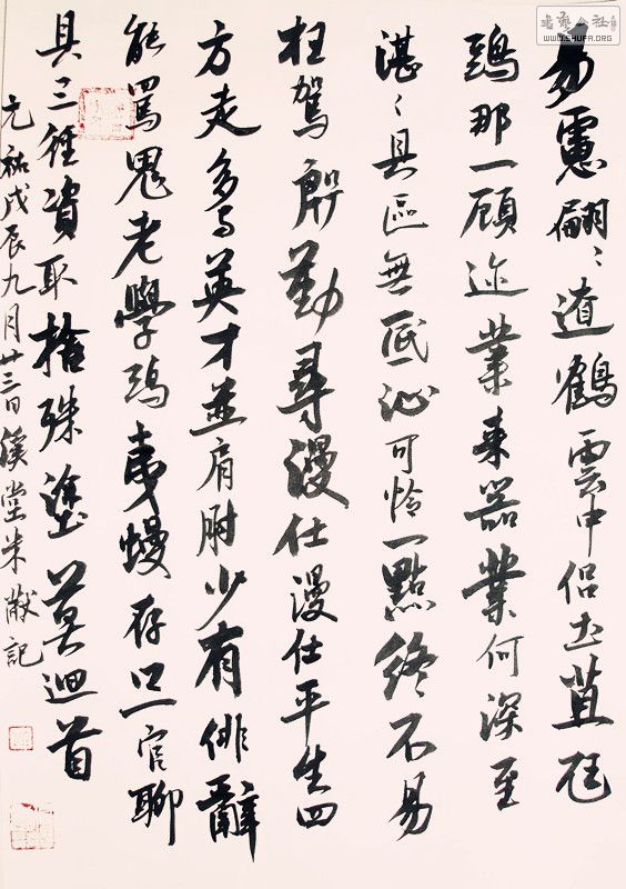 鷨 1597_.jpg